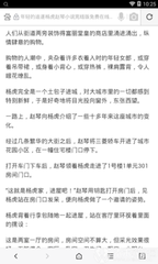 爱游戏体育官网罗马赞助商